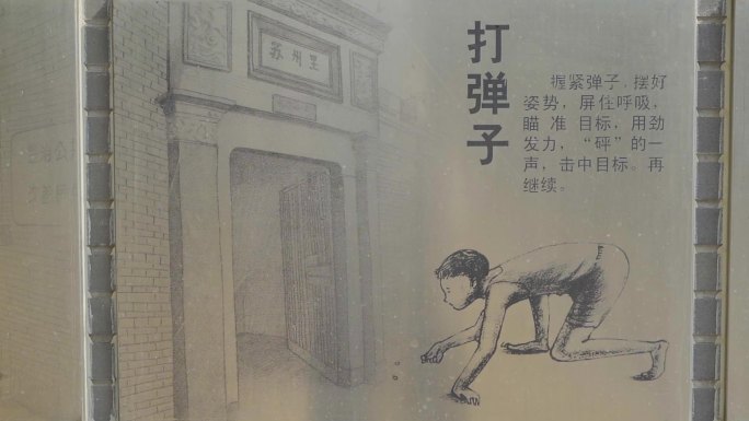 九子游戏图解 童年游戏的回忆传统民间游戏