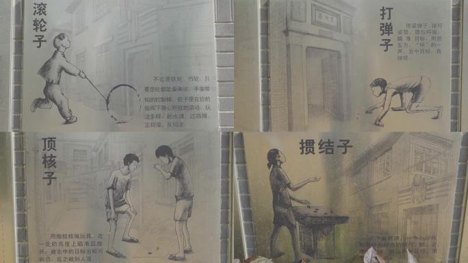 九子游戏图解 童年游戏的回忆传统民间游戏