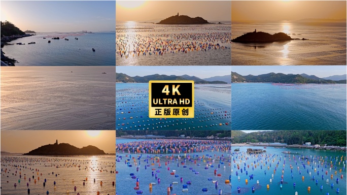 南澳岛海上养殖水产养殖海洋牧场