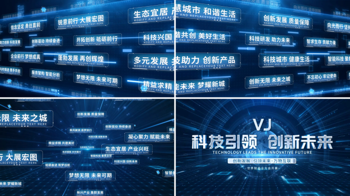 多文字汇聚展示