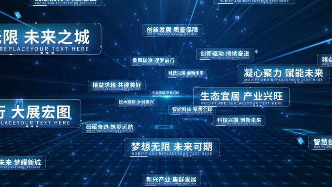 多文字汇聚展示