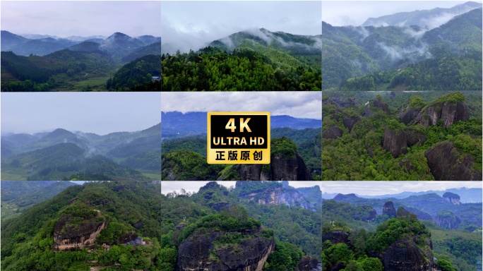 4K武夷山风光景色山景云雾缭绕
