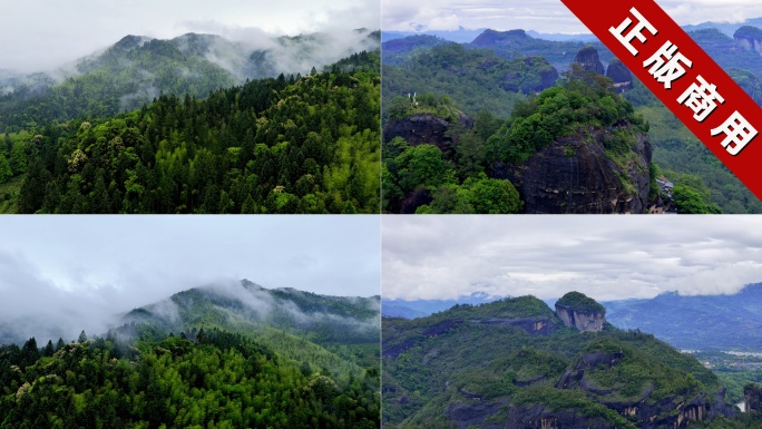 4K武夷山风光景色山景云雾缭绕