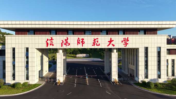 4K60P信阳师范大学航拍