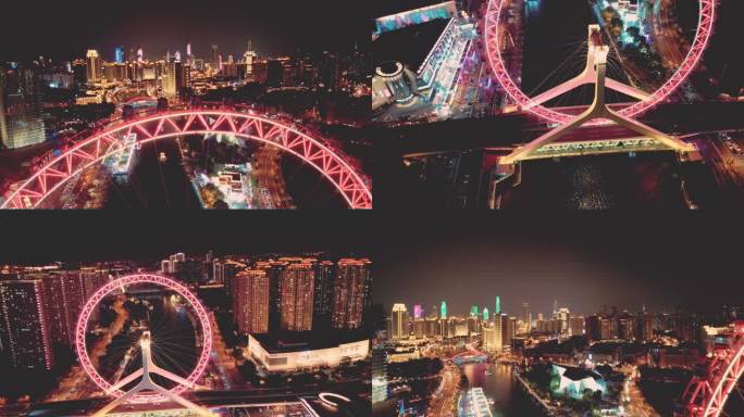 天津之眼夜景航拍 合集