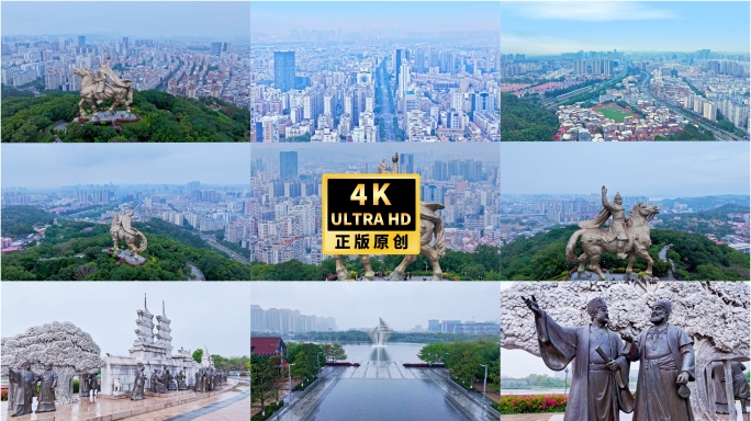 4K福建泉州航拍郑成功将军城市地标
