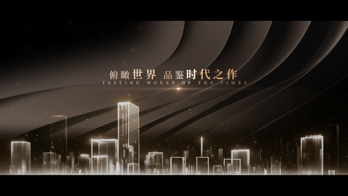 黑金地产未来概念城市抽象高端地产