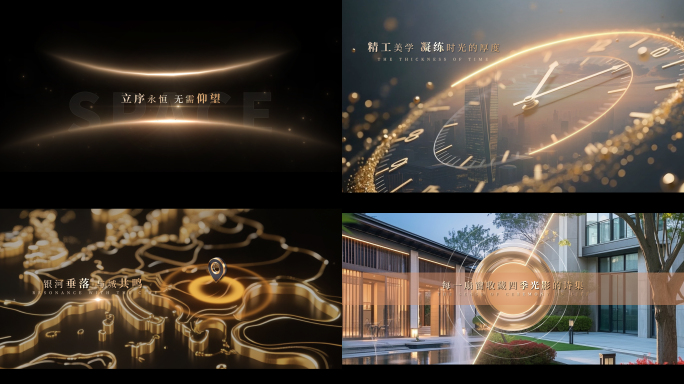 黑金地产未来概念城市抽象高端地产