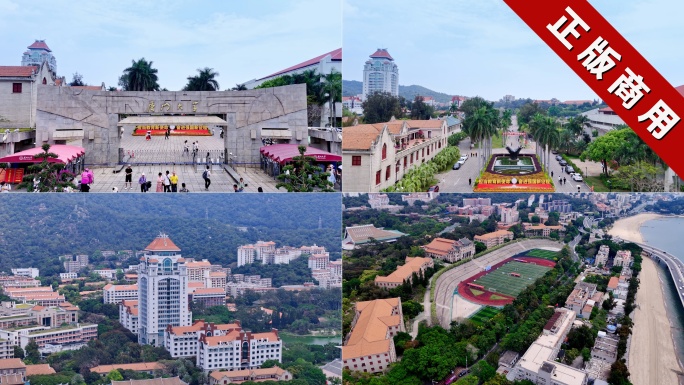 4K厦门大学