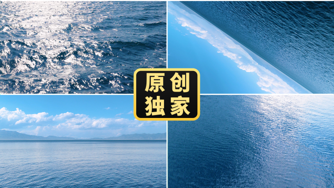 水水面湖泊湖水湖面蓝色大海震撼大气片头
