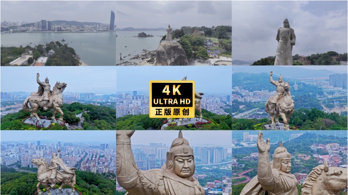 4K郑成功雕像航拍