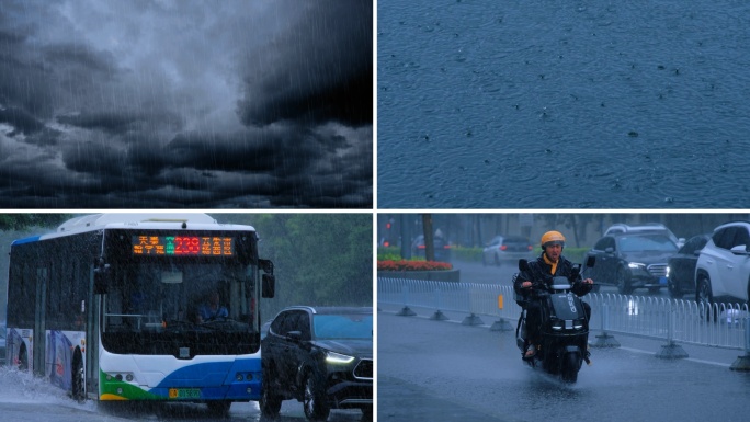 城市大雨 下雨 暴雨