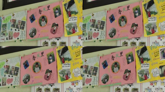 幼儿园手工作品展示教室走廊展示墙