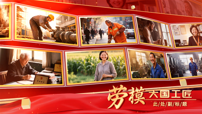 红色大气震撼多图展示ae模板包装