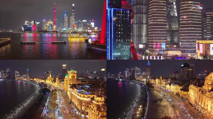 上海陆家嘴外滩夜景航拍