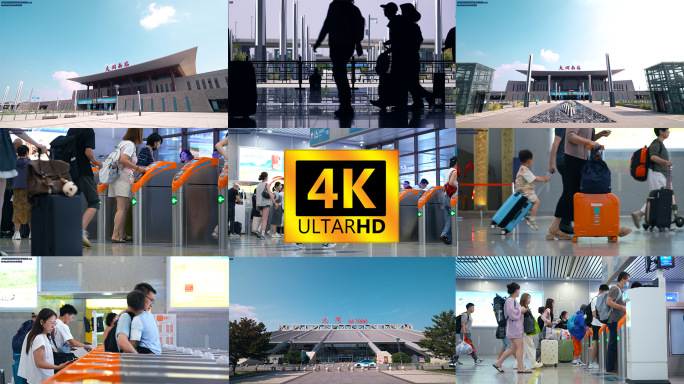 【4K】大同南站空境 游客刷身份证出站