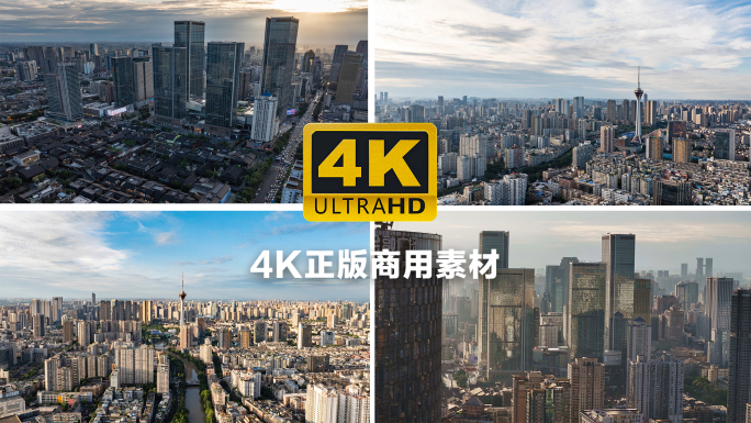 成都商业地标ifs春熙路339太古里合集