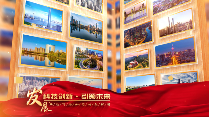 大气金色怀旧照片墙多图片展示ae模板