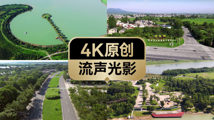 镇江句容赤山湖国家湿地公园