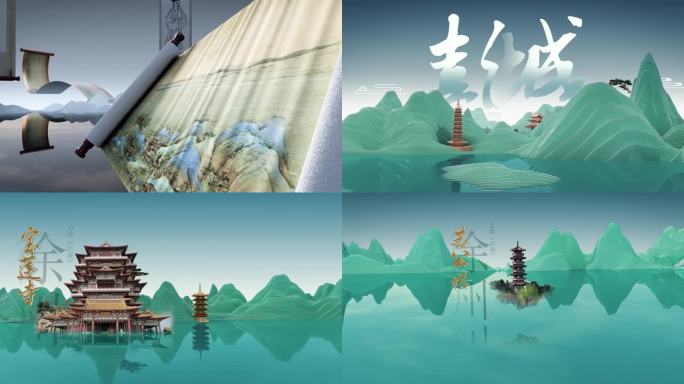 地产卷轴展开地产C4D片头模板