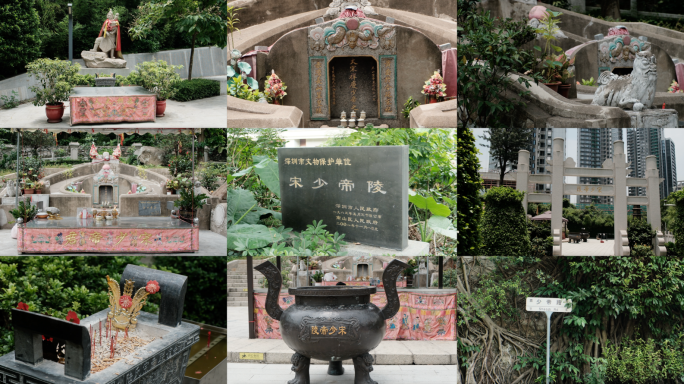 崖山之战少帝陵陆秀夫4k