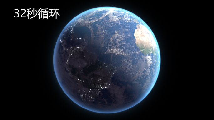 真实蓝色地球俯冲三维旋转动画带通道_4款