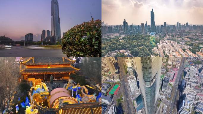南京市城市地标航拍延时摄影4