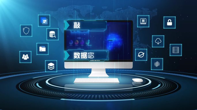 科技电脑数据中心展示