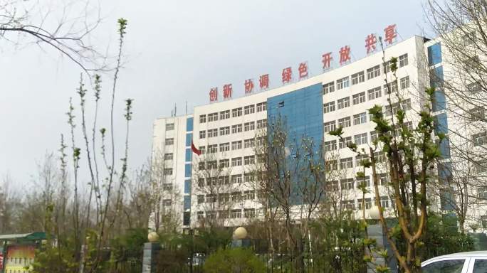 2018年的雄安新区 雄安一周年