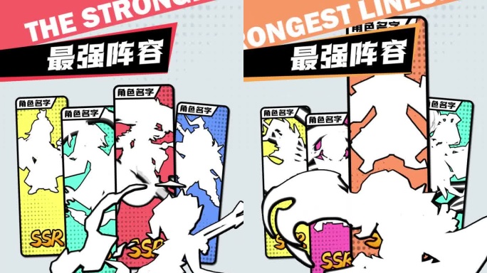 竖版游戏买量卡牌阵容搭配海报角色展示