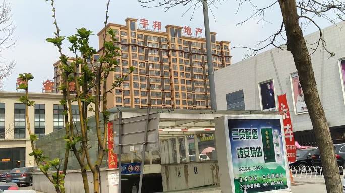 2018年的雄安新区 雄安一周年