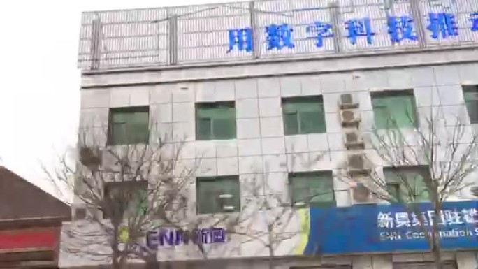 2018年的雄安新区 雄安一周年