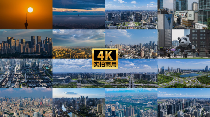 四川成都航拍雪山日出宣传片