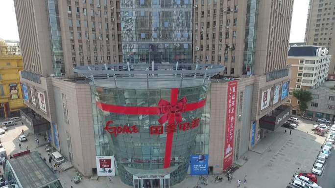 国美电器 家电 卖场