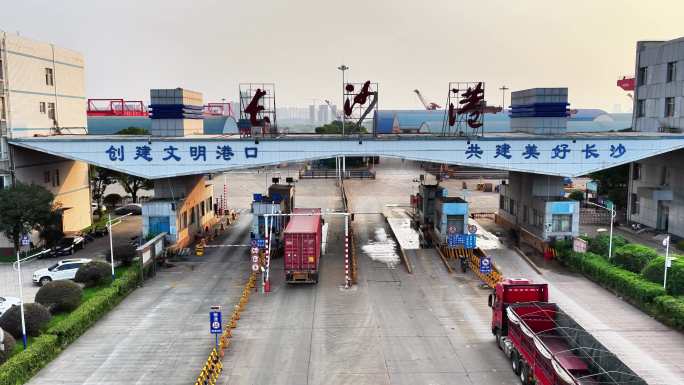 长沙港 霞凝港区 长沙金霞港口
