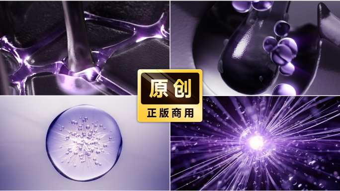 毛鳞片修复发根防脱落精华