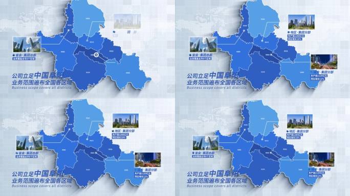 阜阳地图区域标注