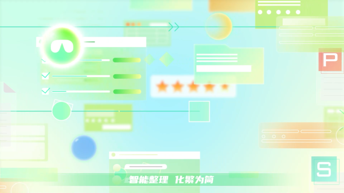 数据可视化科技MG动画模板