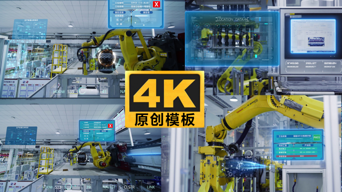 智慧工厂 发动机生产线