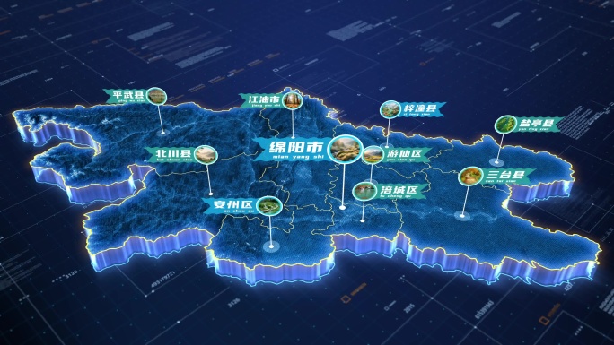 绵阳地图光线立体地图道路规划