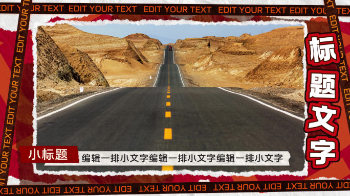 5款 综艺边框采访边框卡通边框