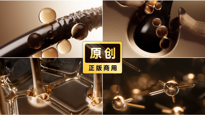 头发修护精华发膜 强韧飘逸秀发