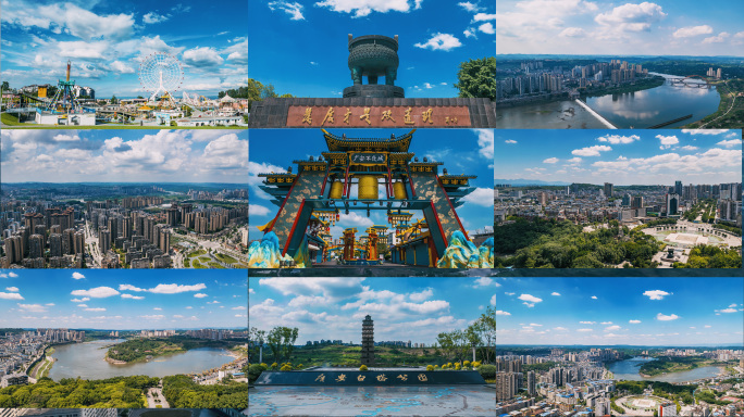 航拍广安市城市全景风光广安延时摄影