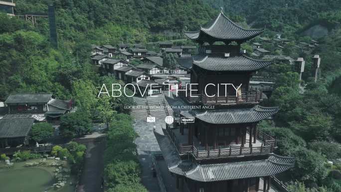 葛仙村