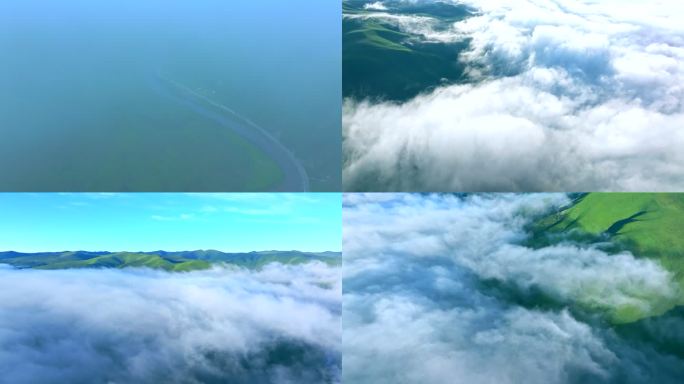 航拍壮美草原云海，如临仙境