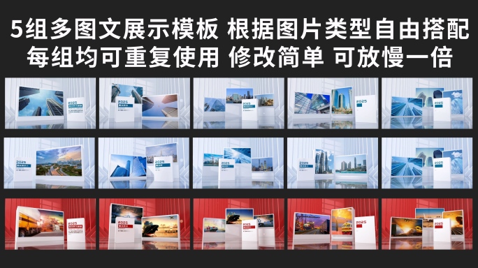 高端明亮简洁干净大气光影图文图片展示包装