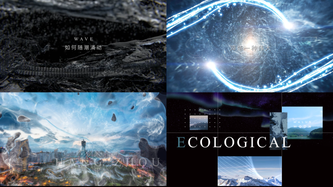 一分钟高级创意概念时尚AE模板