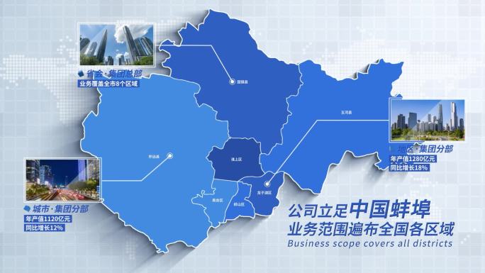 蚌埠地图区域标注