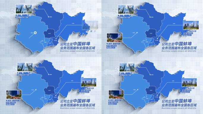 蚌埠地图区域标注