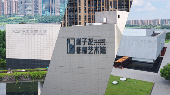 长沙的美术馆影像艺术馆湘江新区城市馆合集